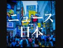 日本政府が頑なに「オリンピックを開催したい」と言い続ける理由