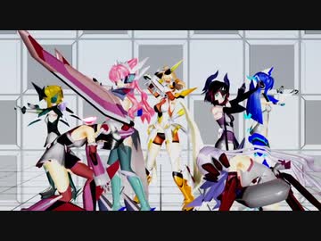 【MMD】奏者7人でヨミガエレ【シンフォギア】