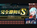 【艦これ】戦果(2021/01/29)