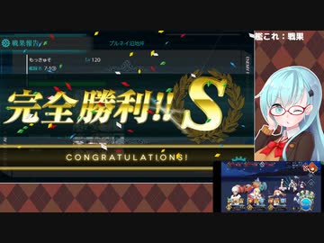 【艦これ】戦果(2021/01/29)