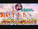 [フォートナイト]　これが登録者3万人のやることかぁぁぁぁぁ [ゆっくり実況/fortnite]