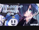 [ペルソナ３]主人公イラストメイキング@ナツロジ