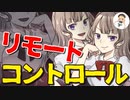【Japanese　ASMR】粘着系絶対君主のお嬢様の命令から逃れられない(執事)(怒られる)(叱る)（シチュボ）（イヤホン推奨）(男性向けASMR)