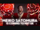 里村明衣子【NXT UK】にやって来る。