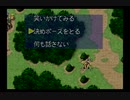 【敵の敵は】ラングリッサー３やるよ_シナリオ５（３ぶんの３）【やっぱり敵】