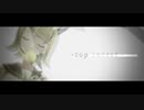 top secret【鏡音リンオリジナル曲】