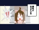 【FLASH】ぬこねこ