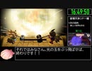【試走】ドラゴンクエストビルダーズ2 part56【RTA】16時間55分