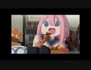 【アニメ感想】ゆるキャン△ SEASON２ 4話「ゆるいキャンプの夜」