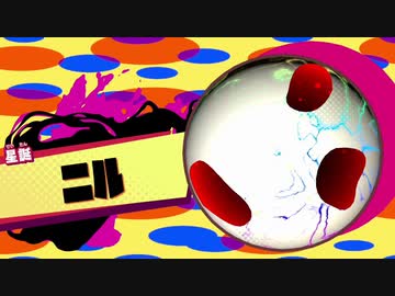 ☆【実況】カービィの大ファンが星のカービィ スターアライズを初見プレイ☆　Part57