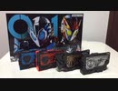 DXメモリアルプログライズキーセット SIDE A.I.M.S.&ZAIA