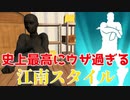 FORTNITE「炎上覚悟」ガチで人から嫌われる猛烈な煽りをするハイライト＆キル集ｗ「フォートナイト」