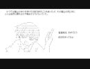 やる夫と学ぶ野村克也　第２１話「シンキング・ベースボール」後編