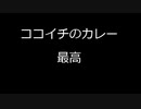 【実況】『ＡＮ ＥＡＲＴＨ２　～３つの地球と未来ドロボウ～』 Part9