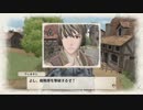 【実況】戦場のヴァルキュリア#3