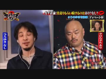 ひろゆきちゃんページ ひろゆき, hiroyuki - YouTube
