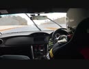 はじめての鈴鹿サーキットフルコース（ウエット）