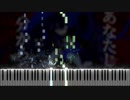 【ピアノアレンジ】うっせぇわ - Ado【初心者向け】
