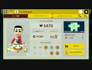 実況　マリオメーカー２　リクエストやるよ　