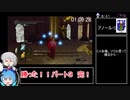 ダークソウルリマスタード　トロコンRTA　3：58：30　バグあり　魔術チャート　パート３/１１