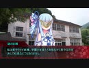【シノビガミ】花笑む蕾のマリアージュ Part1