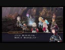 超時空猫？アナザーエデン実況part.871