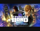 【実況】僕の憧れのヒーロー【バディミッションBOND】#1