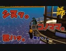 【Gang Beasts】初ギャングビーストが面白すぎる取引展開になったｗ