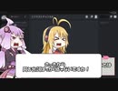 【実卓ボイロTRPG】茜ちゃん「ダンガンロンパRPでシノビガミやるでー」　trailer