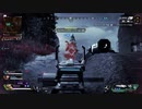 「APEX」敵が丸見え♡どこにいても逃さない狩人！！