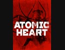 Atomic Heart - Weary Sun Tango