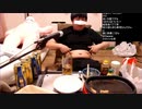 伊藤福島(SC伊藤) 2021年01月29日14時45分【酒雑】29(肉)の日なので昨日買った半額肉の残りで焼肉して飲む【ニコ生録画】