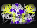 バットオンリーユー　歌ってみた