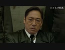 大和田ヒトラー最後の12日間Part４【DeepFake】