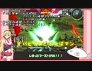 ゆっくり身内戦ON＋V Part8