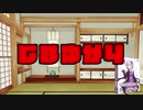 ＣＢゆかり　１