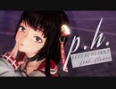 【MMD】p.h. リアルだけどアニメチックな質感を目指してみた【泠鳶yousa】