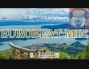 【ユーロビート】DJ KENICHI LIVE EUROBEAT MIX【パラパラ】2021/01/25 にライブ配信