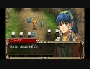 英雄伝説Ⅳ_朱紅い雫（PSP版）_08