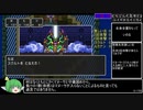 改定版【ふくびき有/中断なし】PS4版　ドラゴンクエスト2RTA　2:42:05(2:48:53)　Part6/6(終)