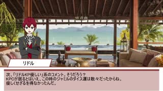 【twst卓ゲ】掴んだその手は離さない。反省会編。