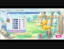 【ラクガキキングダム】 リリース記念 プレイ動画 #1