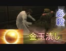 【MGS3】メタルギアソリッド3初見風実況プレイpart23【非初見】