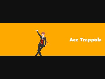 【MMDツイステ】RUNAWAY BABY!!