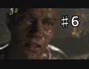 Detroit Become Humanを実況プレイ6