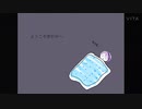 【初投稿】ようこそ夢の中へ / あいう。(feat. v_Flower