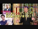 【これはヒドイ】池上彰のうそだったのか！投資編