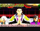 【鬼滅の刃MMD】恋するフォーチュンクッキー平安時代Ver.【恋ひたる辻占煎餅】