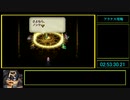【ロマサガ３ リマスター版】 カタリナグッドエンディングRTA PART7 3:39:20