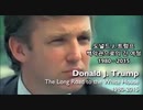 Donald J.Trump The long Road to the White House 1980-2015（あなたは本当のドナルド・トランプを知っていますか？）